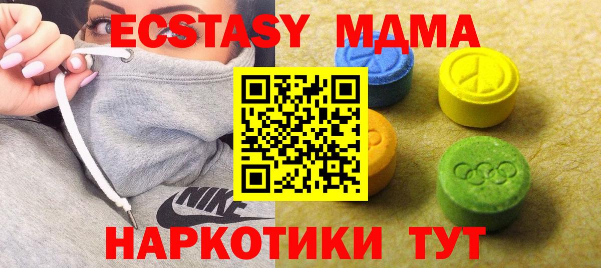 Ecstasy Philipp Plein Ярославль
