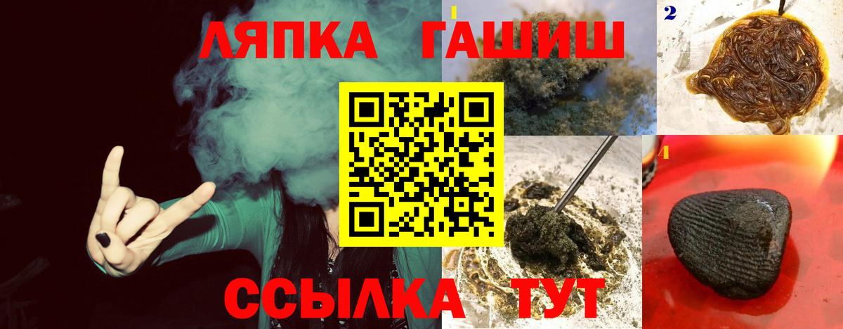 Гашиш VHQ Ярославль