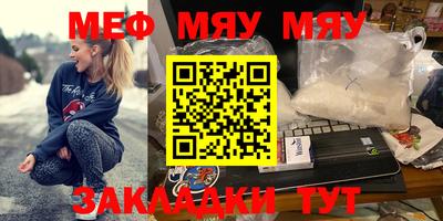 мдма Новодвинск