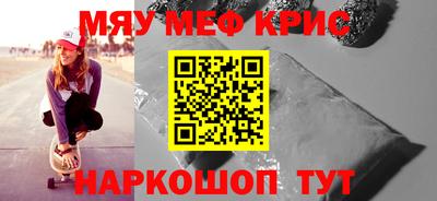 мдма Новодвинск