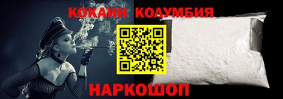 мдма Новодвинск