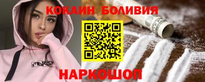 PSILOCYBIN Новозыбков