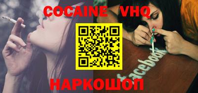 PSILOCYBIN Новозыбков