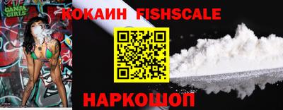 Альфа ПВП Новокубанск