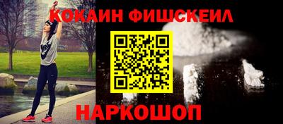 PSILOCYBIN Новозыбков