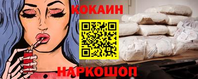 мдма Новодвинск