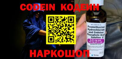 мдма Новодвинск