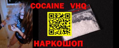 Альфа ПВП Новокубанск