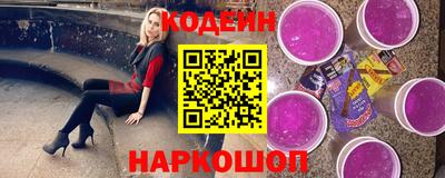 мдма Новодвинск