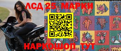 мдма Новодвинск