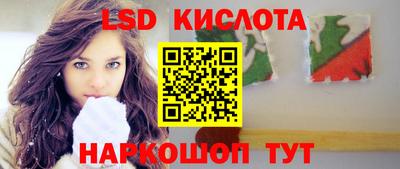 PSILOCYBIN Новозыбков