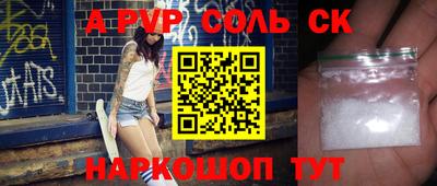 PSILOCYBIN Новозыбков