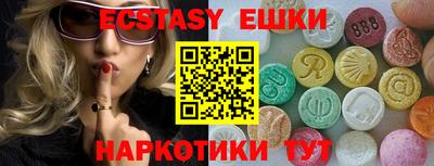 Альфа ПВП Новокубанск