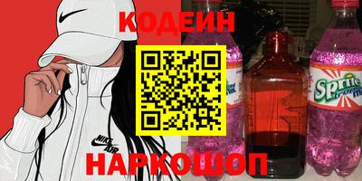 PSILOCYBIN Новозыбков