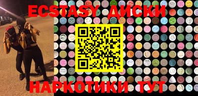 PSILOCYBIN Новозыбков