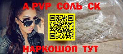 мдма Новодвинск