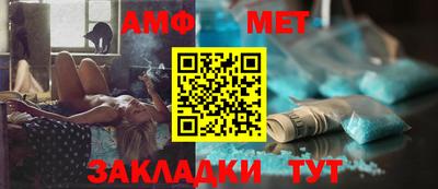 Альфа ПВП Новокубанск