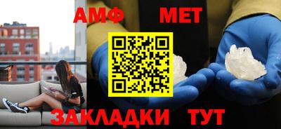 Альфа ПВП Новокубанск