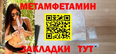 Альфа ПВП Новокубанск