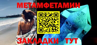 Альфа ПВП Новокубанск