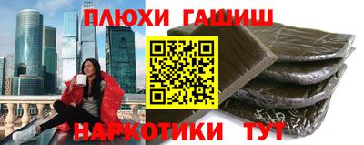 мдма Новодвинск