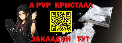PSILOCYBIN Новозыбков