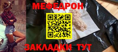 мдма Новодвинск