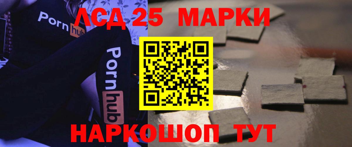 ЛСД экстази ecstasy  Вход с VPN  Лсд 25 экстази кислота  Ярославль 