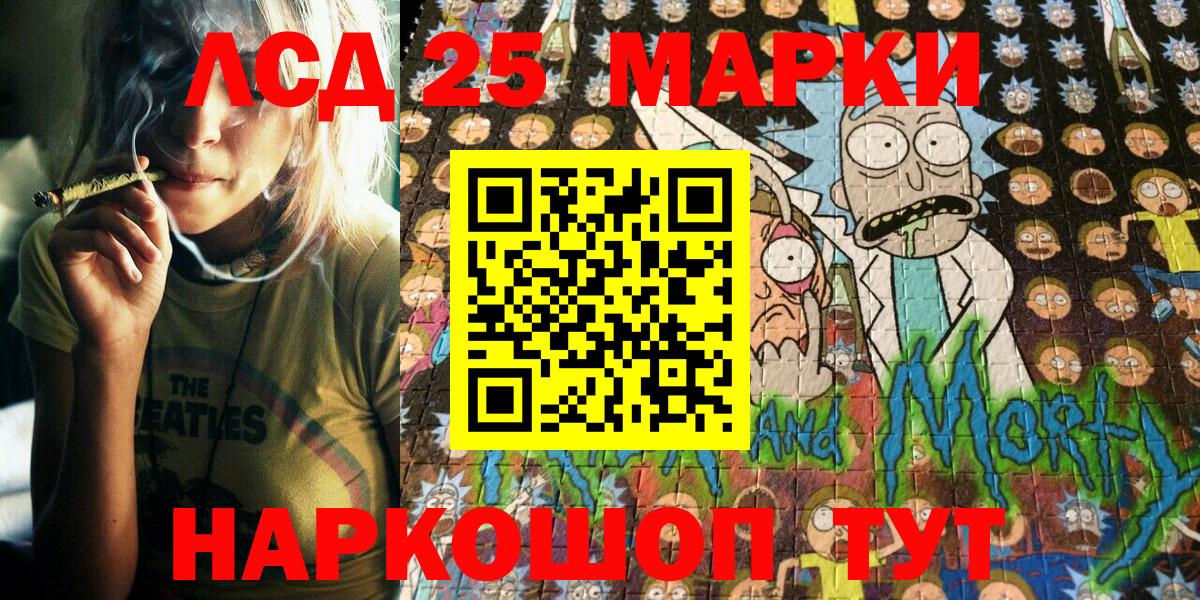 Наркотические марки 1,5мг  Наркотические марки 1,5мг  Ярославль  Наркотические марки  Вход с VPN 