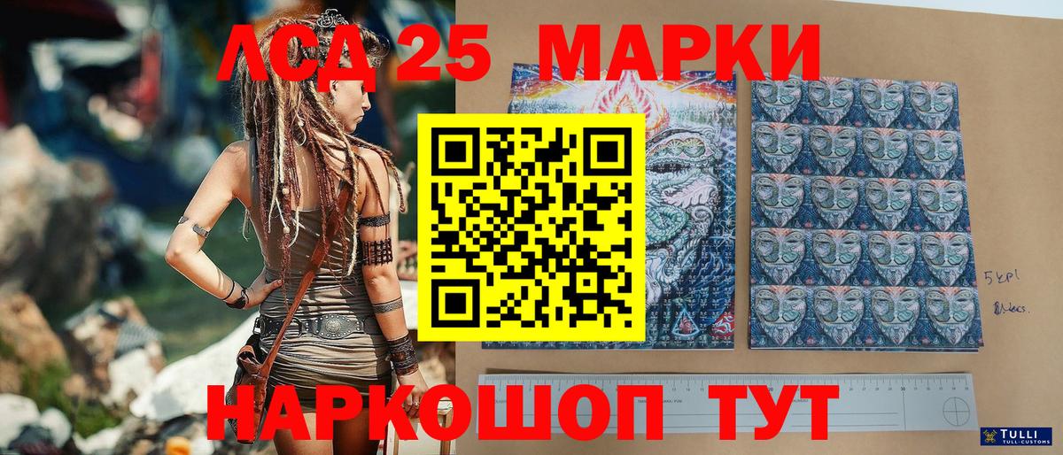 Марки N-bome 1,8мг Ярославль